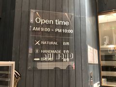 -The open life(万象城店)