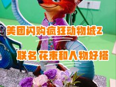 -美罗城