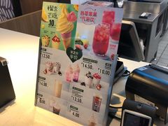 -麦当劳(杭州临平万达广场店)
