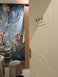 -香秀空间科技抗衰·美容中心