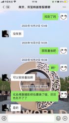 点击看大图 -盘子女人坊古装写真摄影(南京总店)
