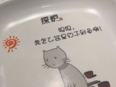 -探炉·香辣豆花烤鱼(笋岗宝能环球汇店)