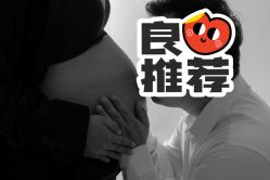 -小熊维尼高端孕婴摄影(清湖金銮店)