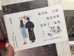 -当当书店(国泰广场店)