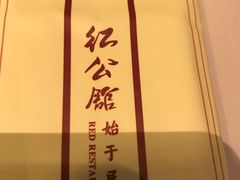 -民国红公馆·秦淮八艳(夫子庙店)