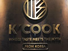 门面-KCOOKING概念韩餐(世茂52+店)