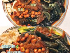 -三兴饭店