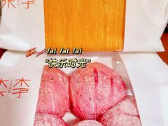 -木子木水日式烫面包(世界城光谷店)