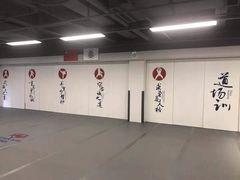 -少年超人空手道馆(优品道中心)
