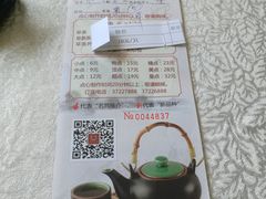 -盆满钵满·国家非遗传承(云台店)
