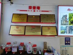 -天全县三土司椒麻鸡餐厅
