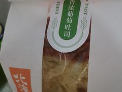 -盒马鲜生(领丰汇店)