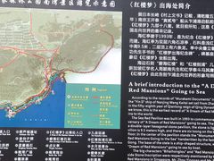-汤山公园