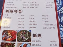 -仁和人家