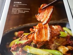 -小天府川菜馆(魏公村店)