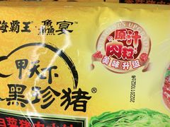 -Ole精品超市(南宁万象城店)