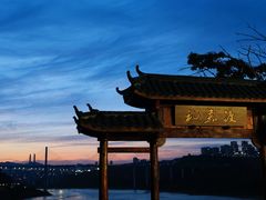 -金海湾滨江公园