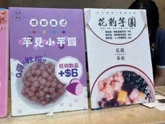 -花斑茶社(旺角店)