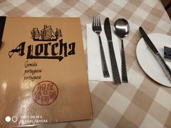 -船屋葡国餐厅