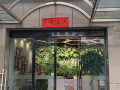 -艺起长大少儿美术教育(丹凤花园校区)