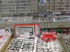 -美式眼镜·授权蔡司.依视路.尼康.豪雅.明月(人民广场店)