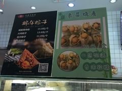 -白玉兰食品甜凤店(合生汇店)