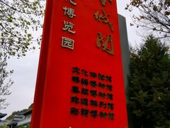 -兰州黄河桥梁博物馆