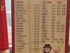 -泰康之家·申园