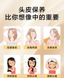 -Bollins波林丝•专研护发中心