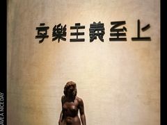 -Me Coffee下午茶艺术空间