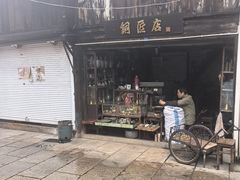 -崇仁古镇