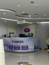 -广州美莱医疗美容医院