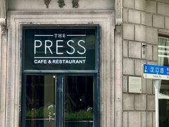 -THE PRESS(申报馆店)