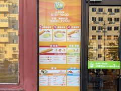 -眉州东坡(民族园店)