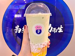 -PINTEA LAB(北京路店)