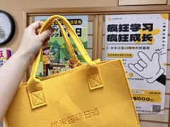 -优米国际日语·留学·移民(南山校区)