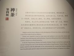 -四川宋瓷博物馆