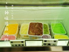 -成裕雪糕店(士多店)