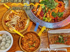 -八一好吃街·高品美食广场