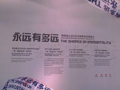 -杭州工艺美术博物馆