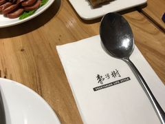 -枣子树·素食餐厅(普陀山店)