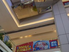 -红星美凯龙北京至尊MALL(东四环中路店)
