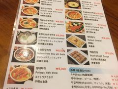 菜单-金北顺大锅家(신사본점)
