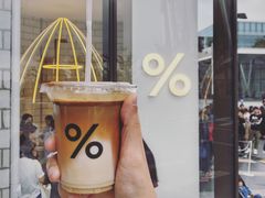 冰拿铁-% Arabica阿拉比卡咖啡(深圳湾万象城店)