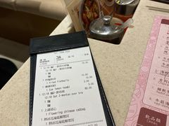 账单-池记(尖沙咀店)
