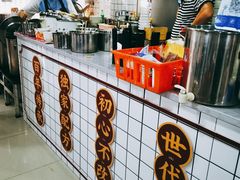 -半月镰胡姐脆皮萝卜饺子