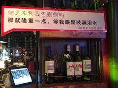 -繁花里音乐餐厅(新天地店)