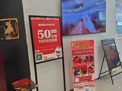 -丽达购物中心(崂山店)