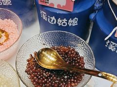 -溪边姑娘·拉丝酸奶水果捞(春熙路店)