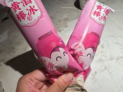 -寻宝记绍兴菜(状元店)